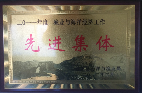 二0一一年度先進單位