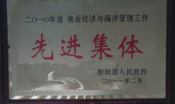 二0一0年度先進單位