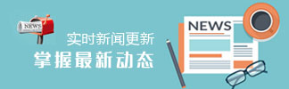 紅海蜇原種苗-公司新聞